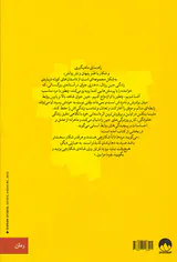 راهنمای ماهیگیری و شکار برای دخترها